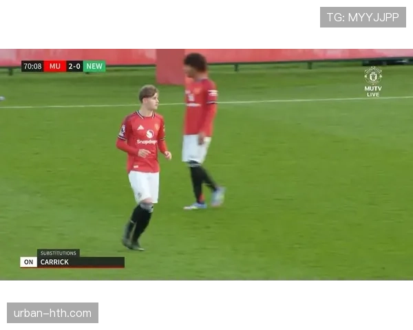 曼联比赛节奏成焦点：球队表现与球迷观赛体验如何兼顾？