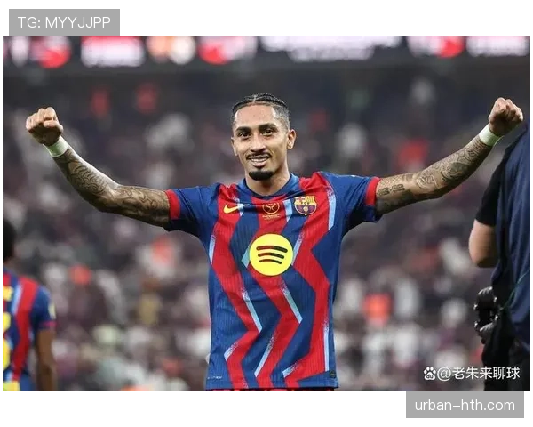 拉菲尼亚纪录片揭秘巴西球星奋斗历程与荣耀时刻