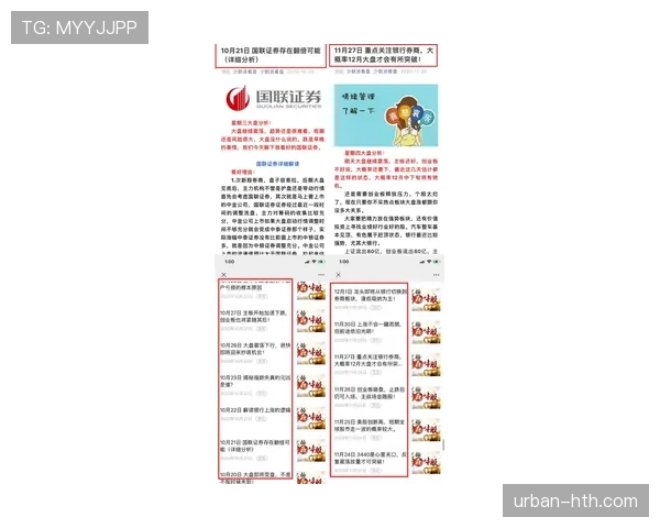 莱奥 vs 马丁内利:冲击型边锋的不同路径